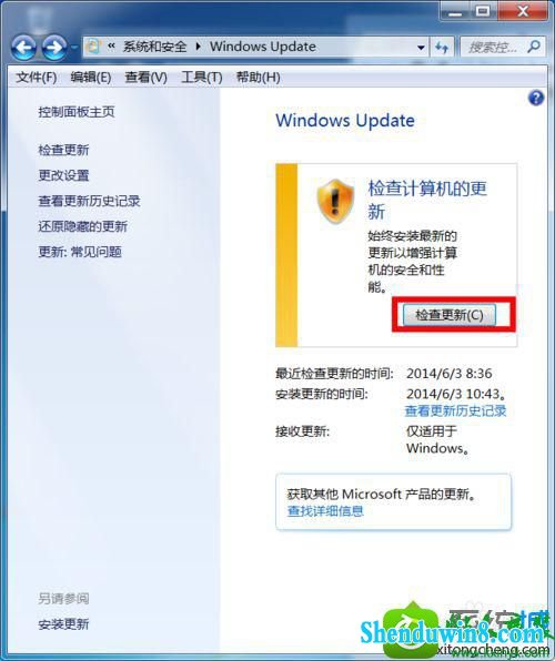 win8.1ϵͳѸµĽ