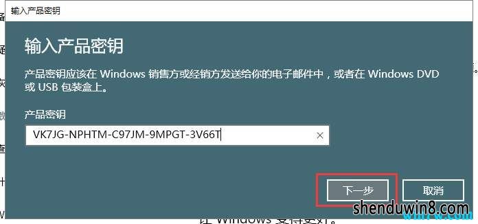 win7 1909原版iso镜像激活码 win7镜像密钥 1909神key