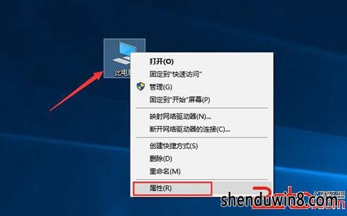 win7激活