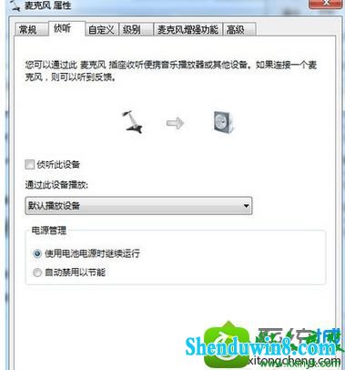 win8.1ϵͳԳֵĽ