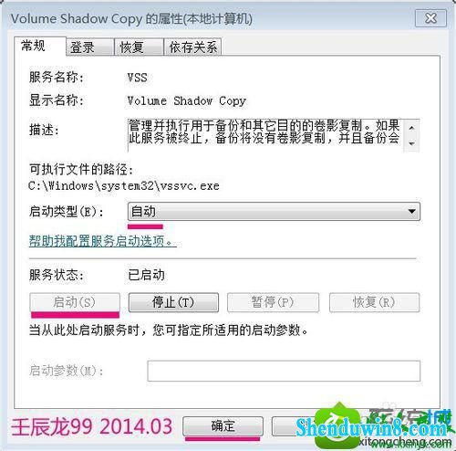 win8.1ϵͳܱϵͳĽ