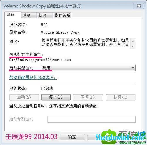 win8.1ϵͳܱϵͳĽ