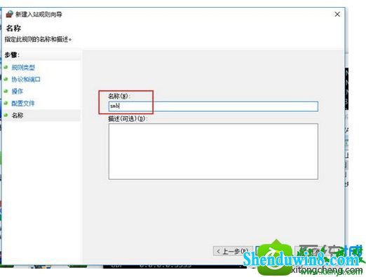 win8.1系统处理勒索病毒的解决方法