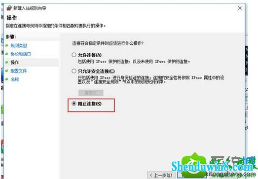 win8.1系统处理勒索病毒的解决方法