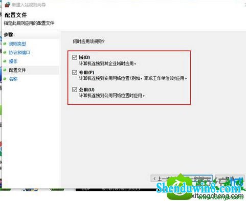 win8.1系统处理勒索病毒的解决方法