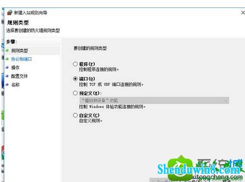 win8.1系统处理勒索病毒的解决方法