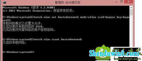 win8.1系统创建域选项变成灰色的解决方法