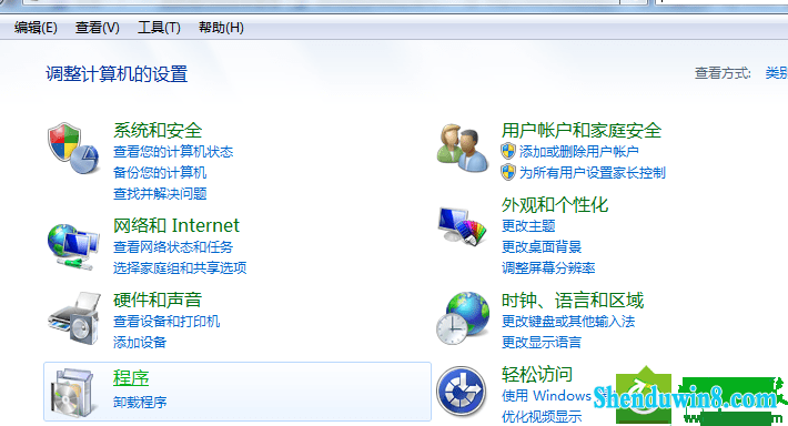 win8.1系统文件夹搜索功能一直使用不了的解决方法