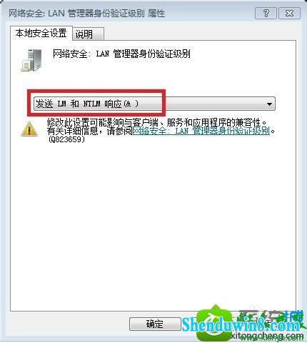 win8.1ϵͳ򲻿xpļеĽ