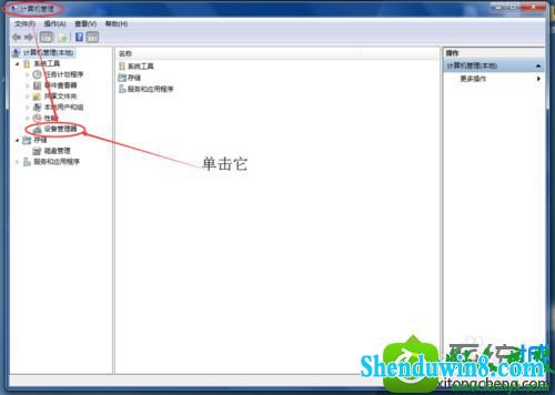 win8.1ϵͳӳֺ浫Ľ