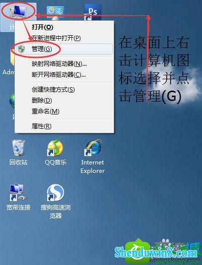 win8.1ϵͳӳֺ浫Ľ