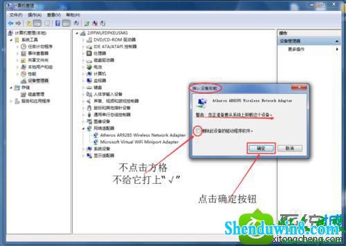 win8.1ϵͳӳֺ浫Ľ