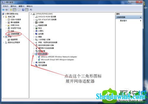 win8.1ϵͳӳֺ浫Ľ