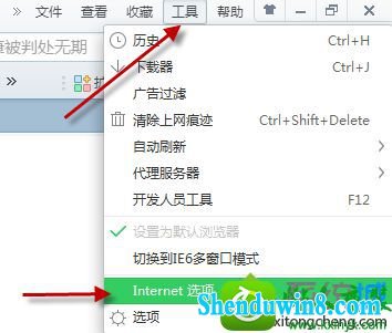 win8.1ϵͳ޷Ѹ360Ľ