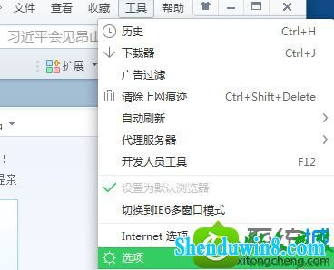 win8.1ϵͳ޷Ѹ360Ľ