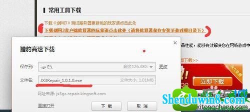 win8.1ϵͳװ˽ͻ˵Ľ
