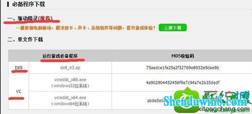 win8.1ϵͳװ˽ͻ˵Ľ