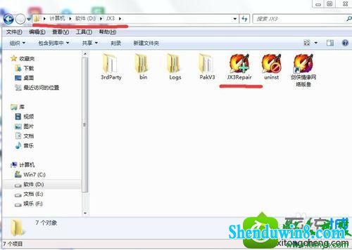 win8.1ϵͳװ˽ͻ˵Ľ