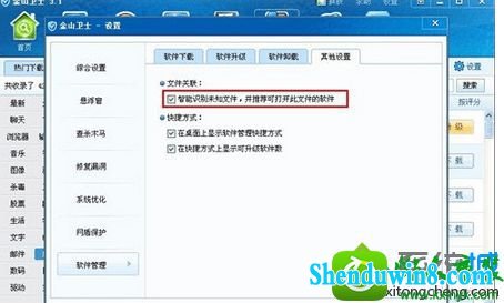 win8.1ϵͳ޷rarļĽ