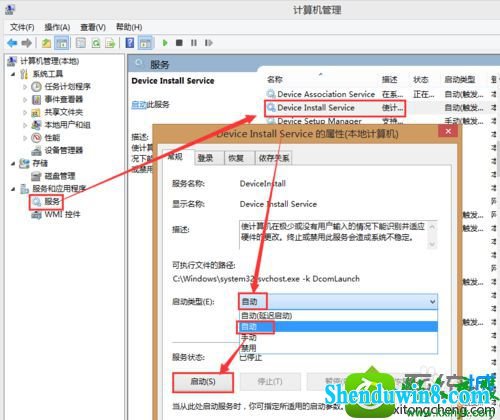 win8.1ϵͳװӡʾЧĽ