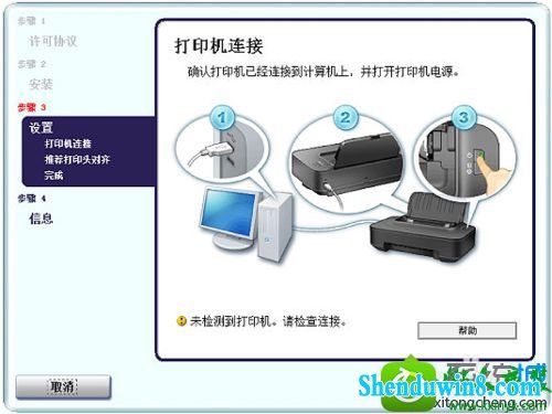 win8.1ϵͳװӡʾЧĽ