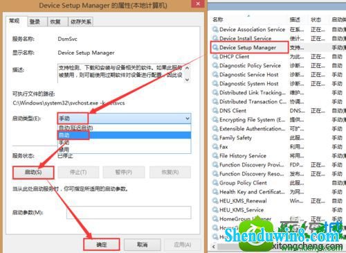 win8.1ϵͳװӡʾЧĽ