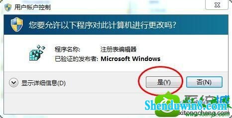 win8.1ϵͳ޷ǺϷĽ
