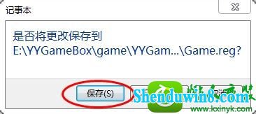win8.1ϵͳ޷ǺϷĽ