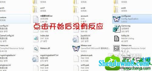 win8.1ϵͳ޷ǺϷĽ