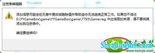 win8.1ϵͳ޷ǺϷĽ
