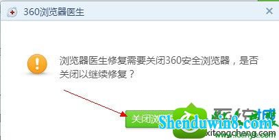 win8.1ϵͳ360ŲƵĽ