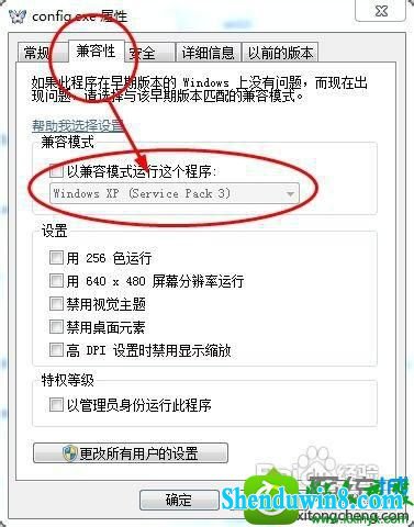 win8.1ϵͳ޷ǺϷĽ