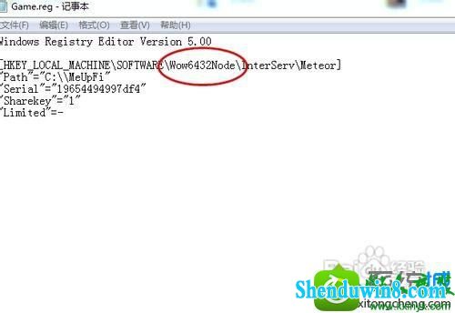 win8.1ϵͳ޷ǺϷĽ