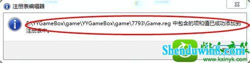 win8.1ϵͳ޷ǺϷĽ