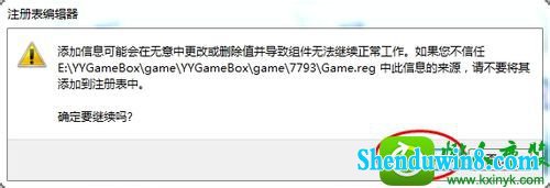 win8.1ϵͳ޷ǺϷĽ