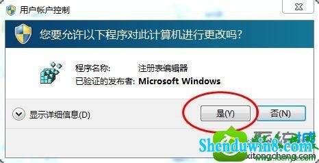 win8.1ϵͳ޷ǺϷĽ