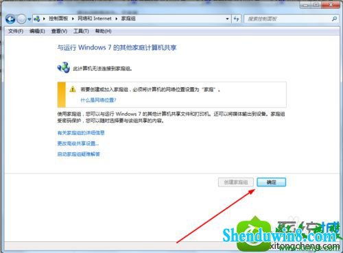 win8.1ϵͳԹӡʾҪĽ