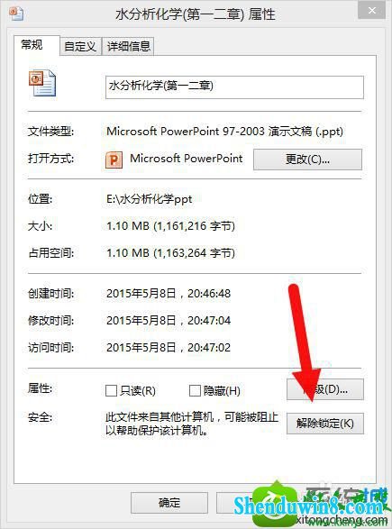 win8.1ϵͳ򲻿office2010Ľ