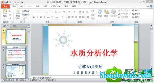 win8.1ϵͳ򲻿office2010Ľ
