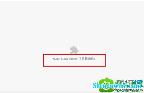 win8.1ϵͳʹùȸӰʾchrome adobe flash player°汾Ľ