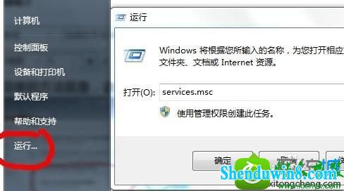 win8.1ϵͳʼǱwifiʾ 1002Ľ