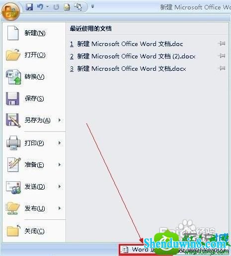 win8.1ϵͳ򲻿word2007Ľ