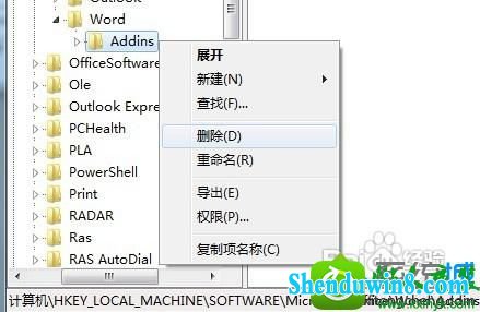 win8.1ϵͳ򲻿word2007Ľ