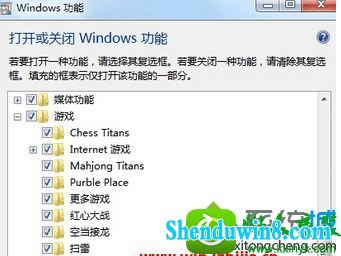 win8.1ϵͳҲԴɨϷĽ