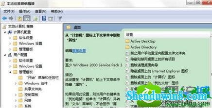 win8.1ϵͳ򲻿ν|win8.1ϵͳ򲻿ԵĽ