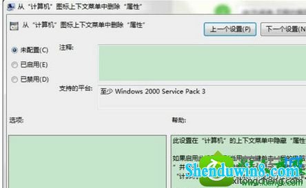 win8.1ϵͳ򲻿ν|win8.1ϵͳ򲻿ԵĽ