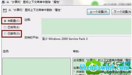 win8.1ϵͳ򲻿ν|win8.1ϵͳ򲻿ԵĽ