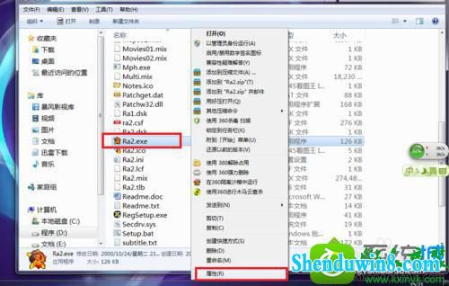 win8.1ϵͳ򲻿쾯ϷĽ