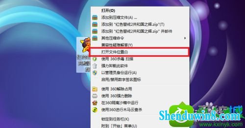 win8.1ϵͳ򲻿쾯ϷĽ