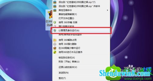 win8.1ϵͳ򲻿쾯ϷĽ
